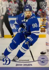 Хоккей. Карточка Дилан Сикьюра Динамо Москва КХЛ/KHL сезон 2024/25 SeReal