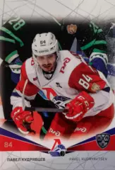Хоккей. Карточка Павел Кудрявцев Локомотив Ярославль КХЛ сезон 2021/22 SeReal