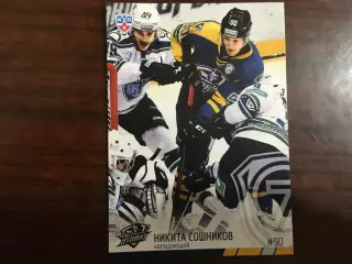 Хоккей. Карточка Никита Сошников Атлант Московская область КХЛ 2014- 2015 SeReal