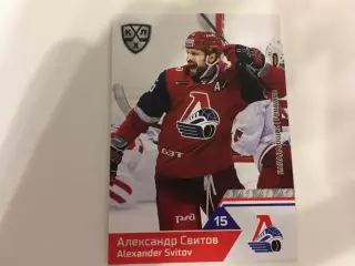 Карточка SeReal КХЛ 2019-2020 Александр Свитов ХК Локомотив Ярославль