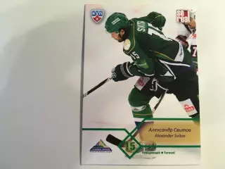 Хоккей. Карточка Александр Свитов Салават Юлаев Уфа КХЛ сезон 2012-2013 SeReal