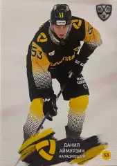 Хоккей. Карточка Данил Аймурзин Северсталь Череповец КХЛ сезон 2024/25 SeReal
