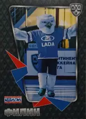 Хоккей. Карточка талисман Филин (Лада Тольятти) КХЛ/KHL сезон 2015/16 SeReal
