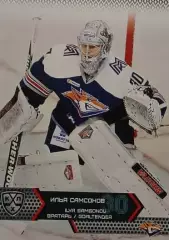 Хоккей. Карточка Илья Самсонов Металлург Магнитогорск КХЛ сезон 2015/16 SeReal