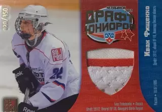 Хоккей. Карточка Иван Фищенко Авангард Омск Драфт Юниоров КХЛ 2012/13 SeReal