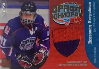 Хоккей. Карточка Всеволод Ястребков Ак Барс Казань Драфт Юниоров КХЛ 2012/13