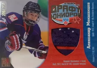 Хоккей. Карточка Александр Мокшанцев Локомотив Ярославль Драфт Юниоров КХЛ 2012
