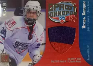 Хоккей. Карточка Игорь Болдин Спартак Москва Драфт Юниоров КХЛ 2012/13 SeReal