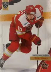 Хоккей. Карточка Спенсер Фу Куньлунь Ред Стар Пекин КХЛ сезон 2023/24 SeReal