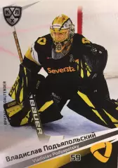 Хоккей. Карточка Владислав Подъяпольский Северсталь Череповец КХЛ сезон 2020/21