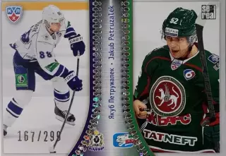 Хоккей. Карточка Якуб Петружалек Амур Хабаровск/Ак Барс Казань КХЛ/KHL 2013/14