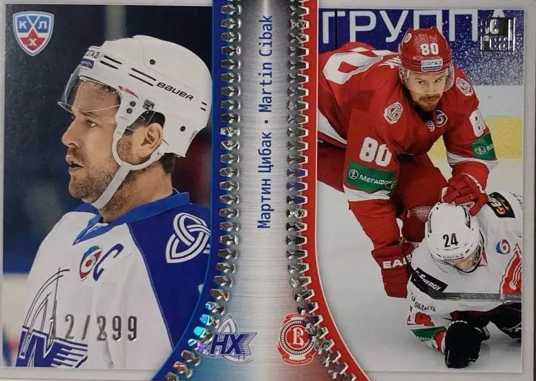 Хоккей. Карточка Мартин Цибак Нефтехимик/Витязь Чехов КХЛ сезон 2013/14 SeReal