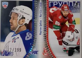 Хоккей. Карточка Мартин Цибак Нефтехимик/Витязь Чехов КХЛ сезон 2013/14 SeReal