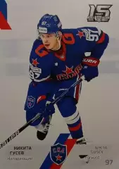 Хоккей. Карточка Никита Гусев СКА Санкт-Петербург КХЛ/KHL сезон 2022/23 SeReal