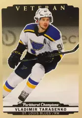 Карточка Владимир Тарасенко St. Louis Blues/Сент-Луис, Сибирь, СКА NHL/НХЛ/КХЛ