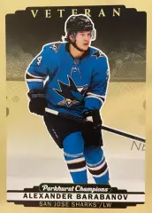 Карточка Александр Барабанов San Jose Sharks/Сан-Хосе Шаркс, Ак Барс/СКА НХЛ/КХЛ