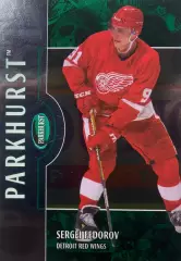 Карточка Сергей Федоров Детройт, Металлург Магнитогорск, ЦСКА Москва НХЛ/КХЛ/NHL