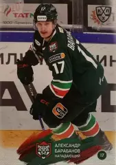 Хоккей. Карточка Александр Барабанов Ак Барс Казань КХЛ/KHL сезон 2024/25 SeReal