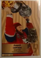 Хоккей. Карточка Андрей Сергеев Локомотив Ярославль КХЛ/KHL сезон 2024/25 SeReal