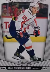 Карточка Иван Мирошниченко Washington Capitals-Вашингтон, Авангард Омск НХЛ/NHL