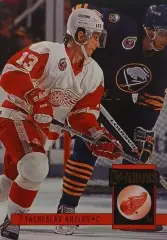 Карточка Вячеслав Козлов Детройт, Динамо, Спартак,ЦСКА Москва, Химик НХЛ/NHL/КХЛ