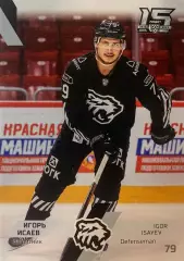 Хоккей. Карточка Игорь Исаев Трактор Челябинск КХЛ сезон 2022-2023 SeReal