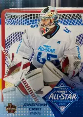 Хоккей. Карточка Джереми Смит Куньлунь Ред Стар Пекин Матч Звезд КХЛ 2025 SeReal