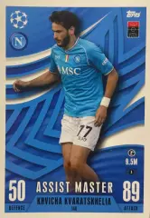 Карточка Хвича Кварацхелия Наполи, Рубин,Локомотив Москва Лига Чемпионов 2023-24