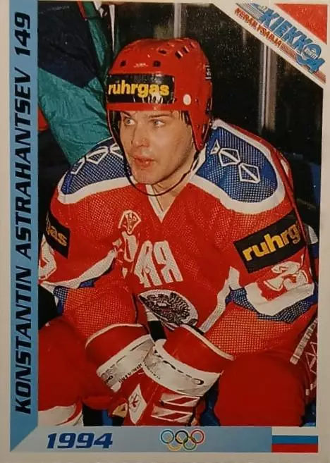 Хоккей. Карточка Константин Астраханцев СССР/Россия, Ижсталь, Трактор Челябинск
