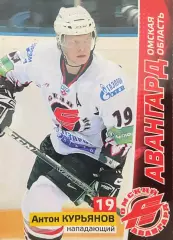 Хоккей. Карточка Антон Курьянов Авангард Омская область КХЛ/KHL сезон 2010/11