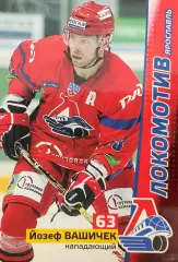 Хоккей. Карточка Йозеф Вашичек Локомотив Ярославль КХЛ/KHL сезон 2010/11