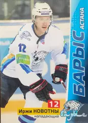 Хоккей. Карточка Иржи Новотны Барыс Астана КХЛ/KHL сезон 2010/11
