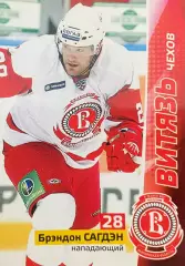 Хоккей. Карточка Брэндон Сагдэн Витязь Чехов КХЛ/KHL сезон 2010/11