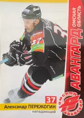 Хоккей. Карточка Александр Пережогин Авангард Омская область КХЛ сезон 2010/11