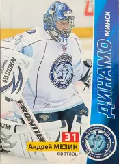 Хоккей. Карточка Андрей Мезин Динамо Минск КХЛ/KHL сезон 2010/11