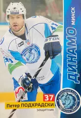 Хоккей. Карточка Петер Подхрадски Динамо Минск КХЛ/KHL сезон 2010/11
