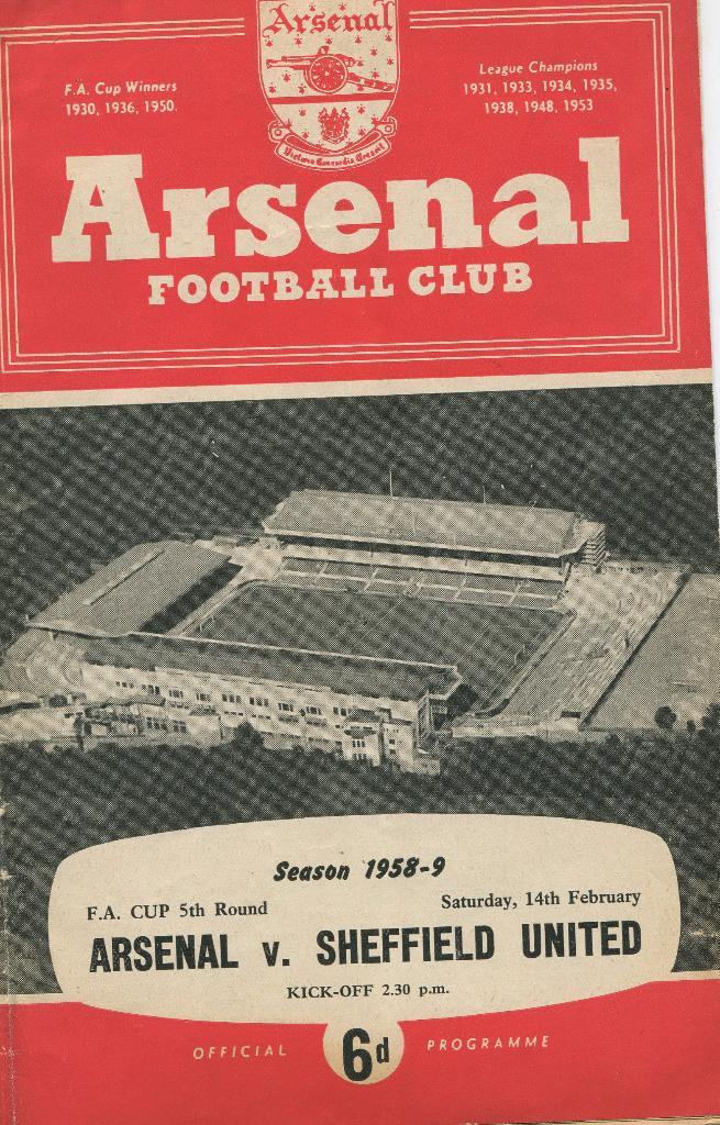 Арсенал- Sheffield United14.02.1958