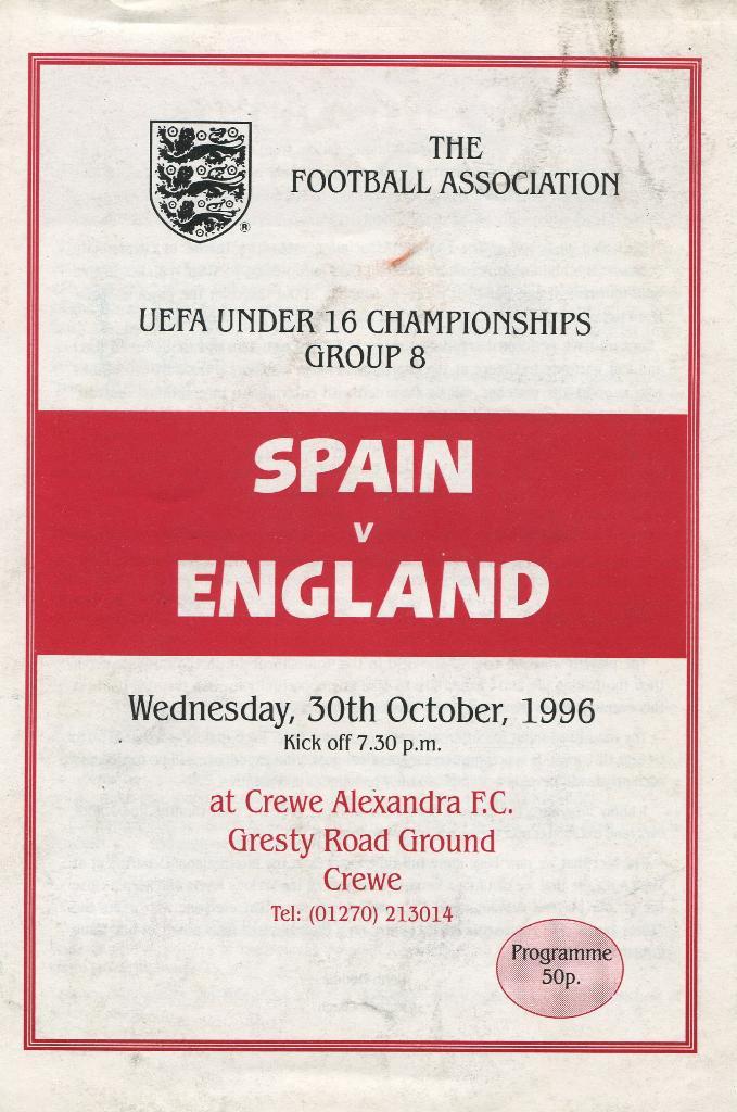 Испания-Англия 30.10.96