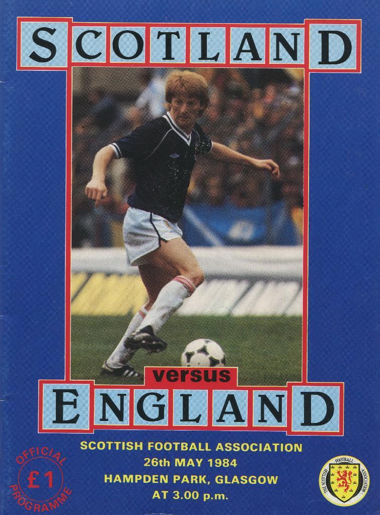 Шотландия- Англия 1984