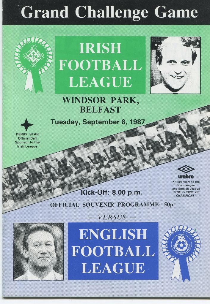 Шотландская футбольная лига- Английская футбольная лига 1987