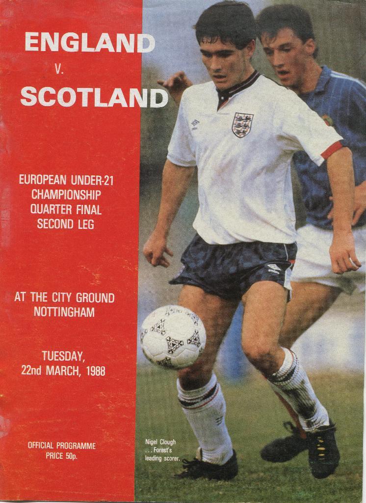 Англия- Шотландия 22.03.1988