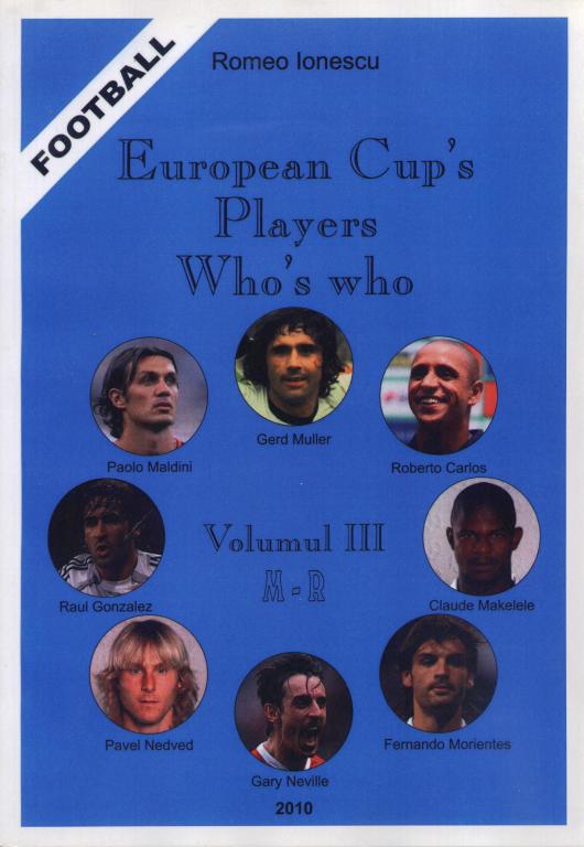 Скидка 50%!!! Европейские кубки (4 тома). Все футболисты, за все годы 2