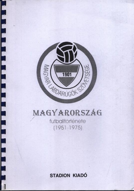 Скидка 50%!!! История Венгерского футбола 1951-1975