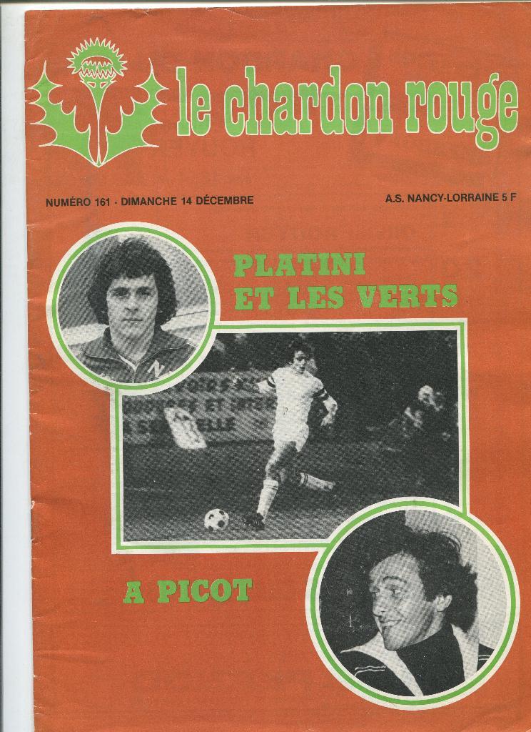 Клубный журнал ФК Нанси 1980