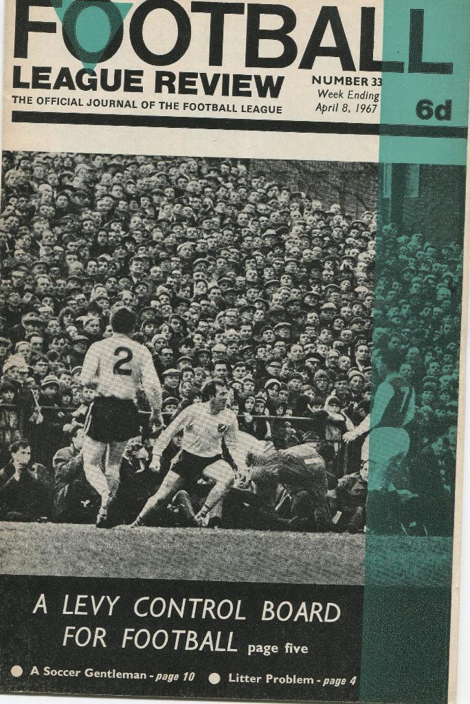 Футбол Ревю 1967