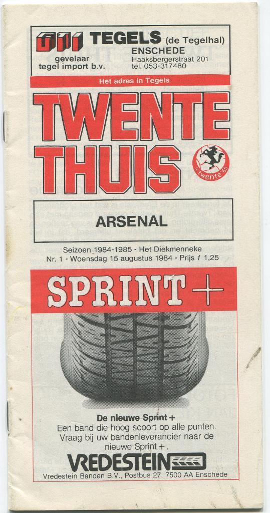 Твенте- Арсенал 1984