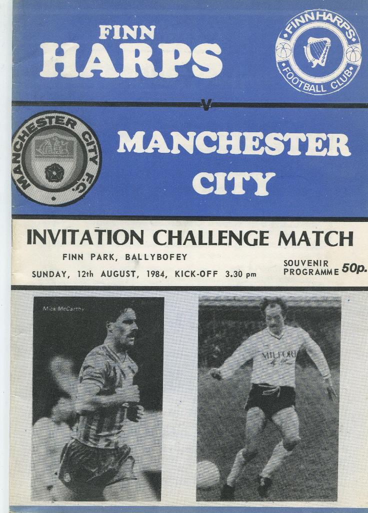 Харпс Финн- Манчестер Сити 1984