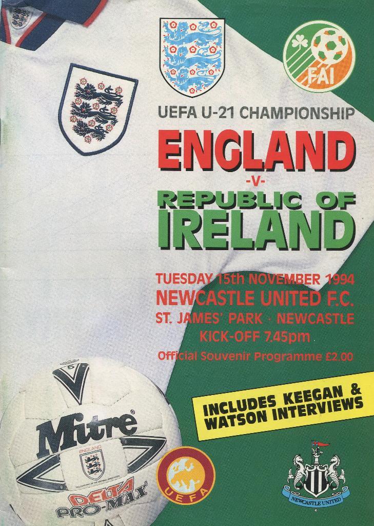 Англия - Республика Ирландия 1994 U-21