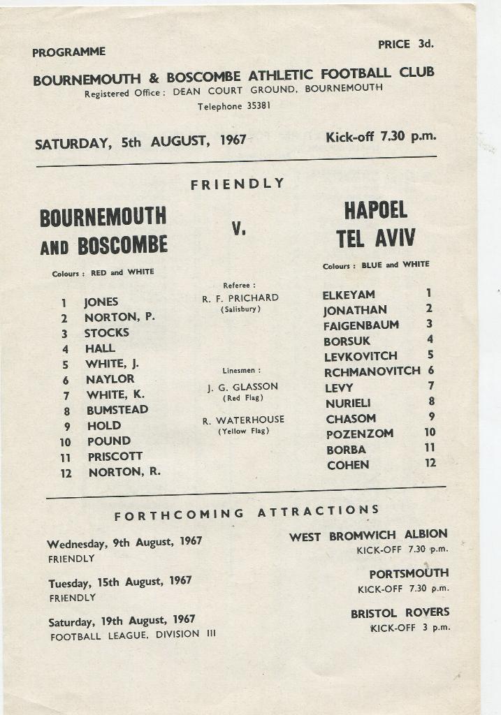 Bournemouth and Boscombe- Хапоель Тель-Авив 1967