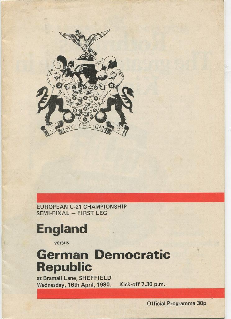 Англия- ГДР 1980 U-21 Кубок европейских чемпионов